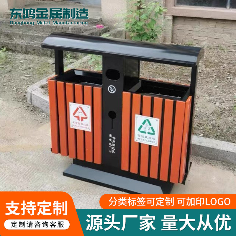 大容量商用環衛垃圾箱 鍍鋅板室外景區分類垃圾箱 公園環衛果殼箱